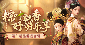 恋综背调