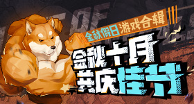 QQ5521.COM狂澜版