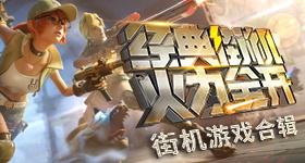 念相思开机