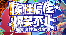 习主席这样提炼中俄关系发展历程