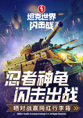 田本昌看杨紫韩东君吻戏不舒服了