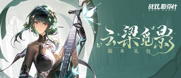 荔枝冰奶